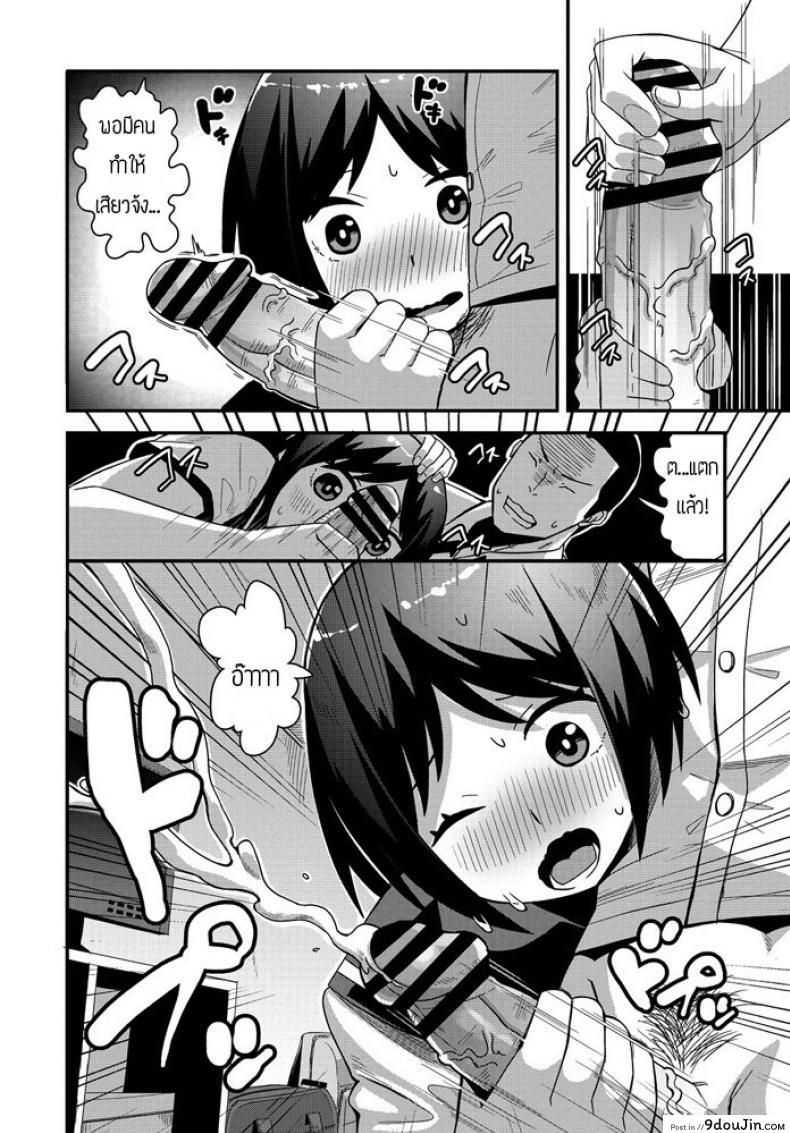 อ่านโดจิน เพื่อนเล่นเล่นเพื่อน [Tanukimaso] jikan yo Modore