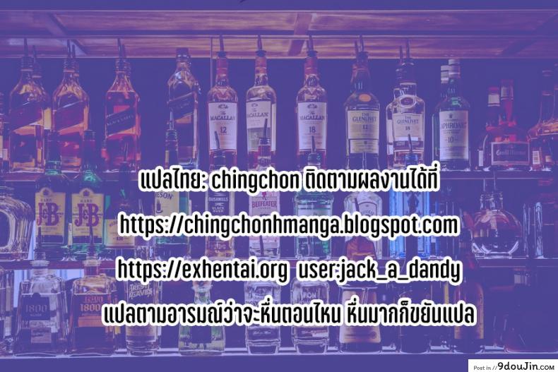 อ่านโดจิน [Rocket Monkey] Gifu to... Zenpen - With My Father-in-Law... First Part ภาค 03