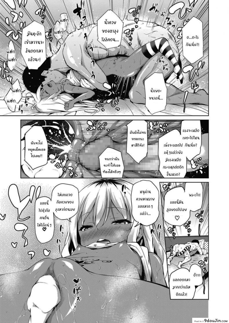 อ่านโดจิน ทุกเรื่องร้ายจะมีเรื่องดีเสมอ [Airandou] Kyou wa Ii Koto Arimasu Youni I Hope Something Good Happens Today