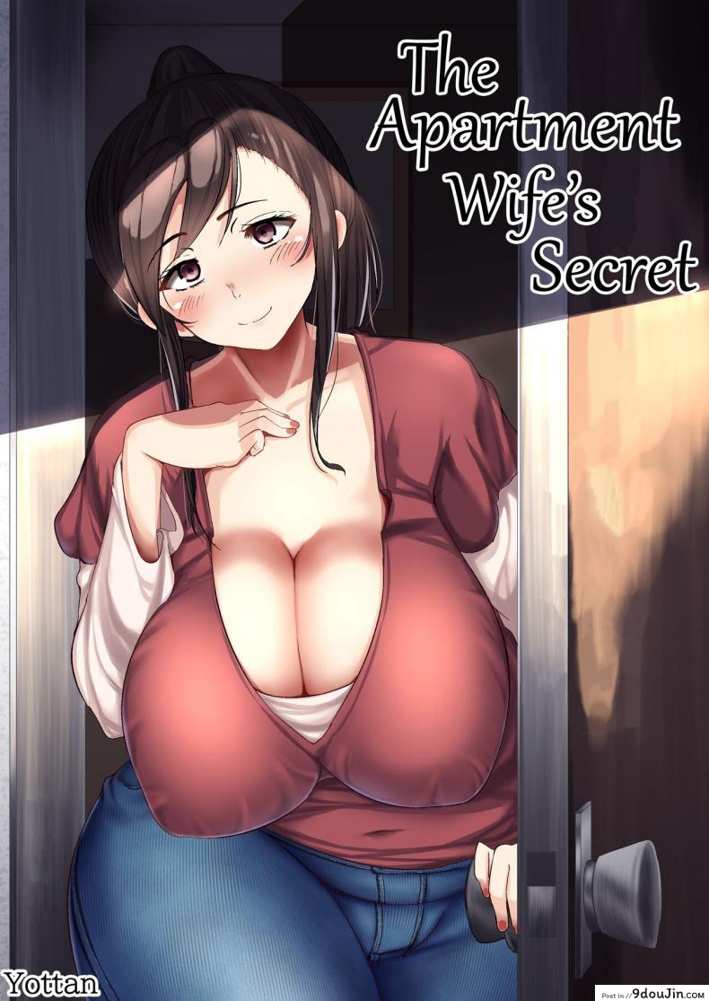 ความลับของสาวแม่บ้านข้างห้อง [Yottanchi (Yottan)] Danchizuma no Himitsu