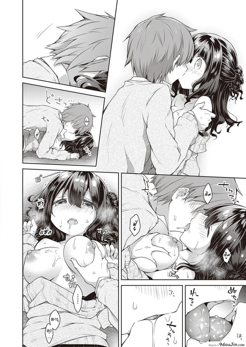 อ่านโดจิน ติวรัก ปรับความเข้าใจ [Anzuame] kimi no chikaku ni itai kara