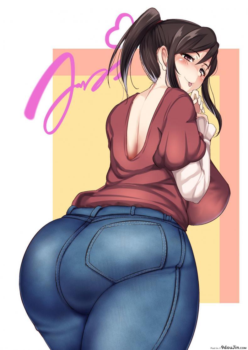 อ่านโดจิน ความลับของสาวแม่บ้านข้างห้อง [Yottanchi (Yottan)] Danchizuma no Himitsu