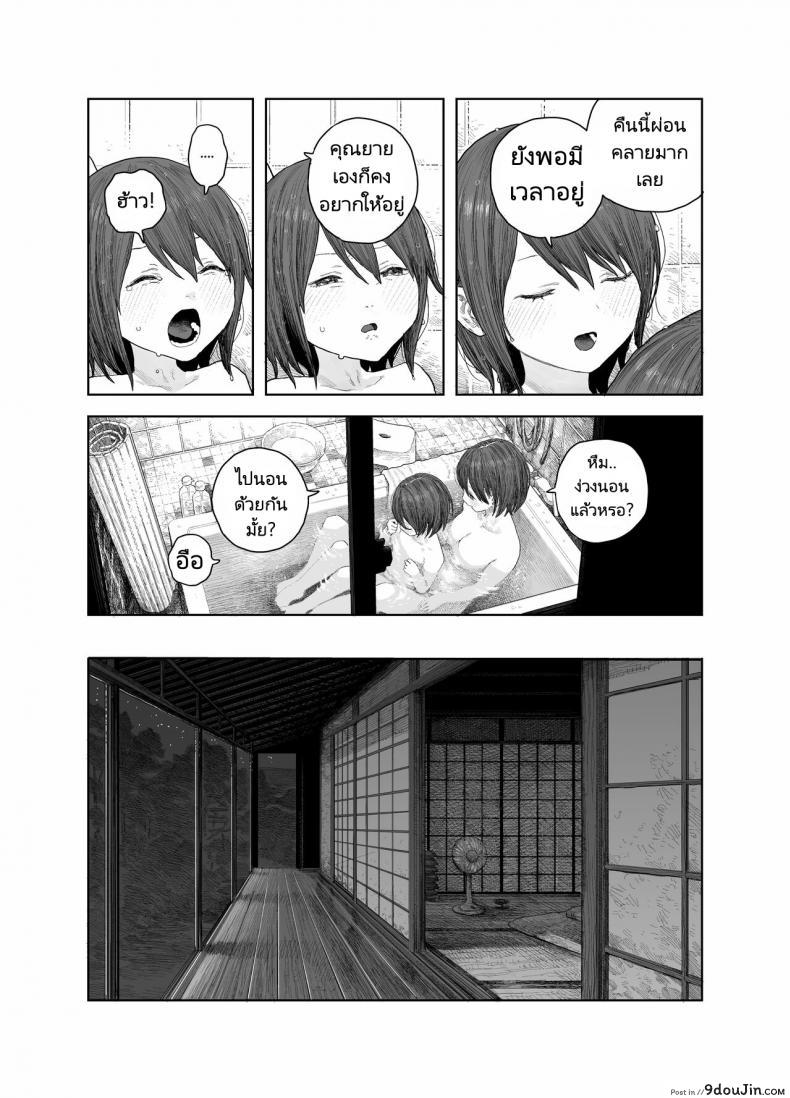 อ่านโดจิน วันหยุดหน้าร้อนกับพี่สาว [Survival Knife] Natsuyasumi Boku to oneechan no inaka de hatsutaiken Summer Vacation My first time with Oneechan in the countryside