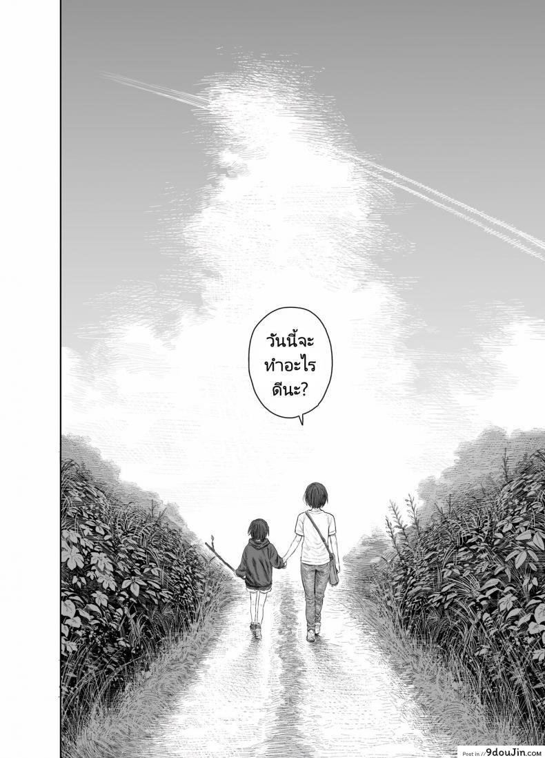 อ่านโดจิน วันหยุดหน้าร้อนกับพี่สาว [Survival Knife] Natsuyasumi Boku to oneechan no inaka de hatsutaiken Summer Vacation My first time with Oneechan in the countryside