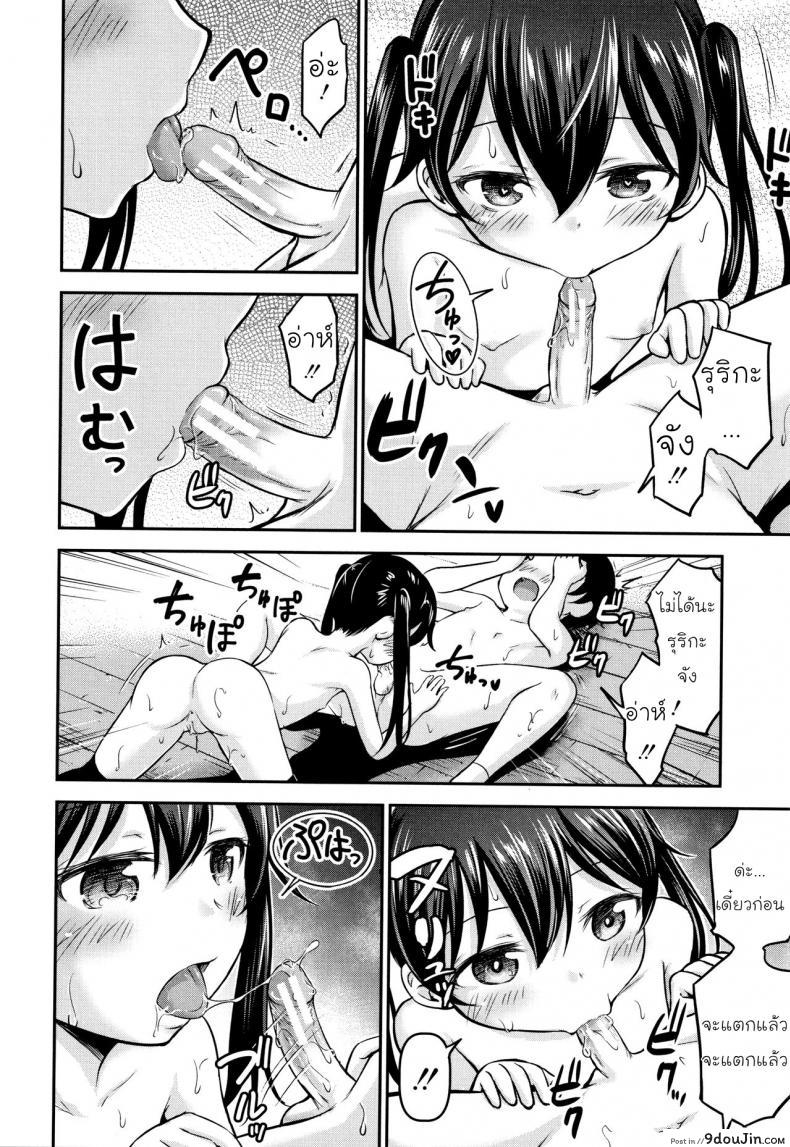 อ่านโดจิน ความช่วยเหลือจากท่านคามุ [Kidou Muichi] Koubi Gokko | [綺堂無一] 交尾ごっこ ภาค 3