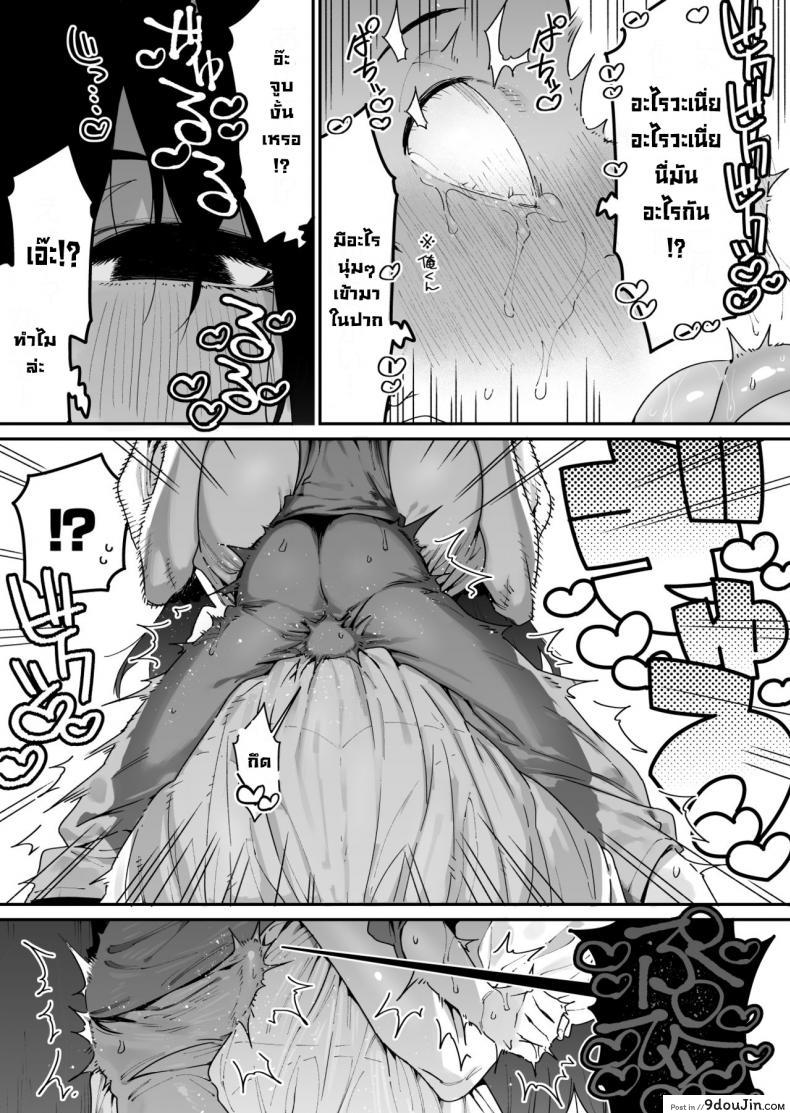 อ่านโดจิน พี่สาวตัวสูง [Gyuutan Teishoku e no Koi] Shigoto o Yameta node Nido to Kicha Dame to Iwareta Inaka ni Kaette kitara Dekkai Onnanoko no Kai ni Mechamecha ni sareru Hanashi Zenpen