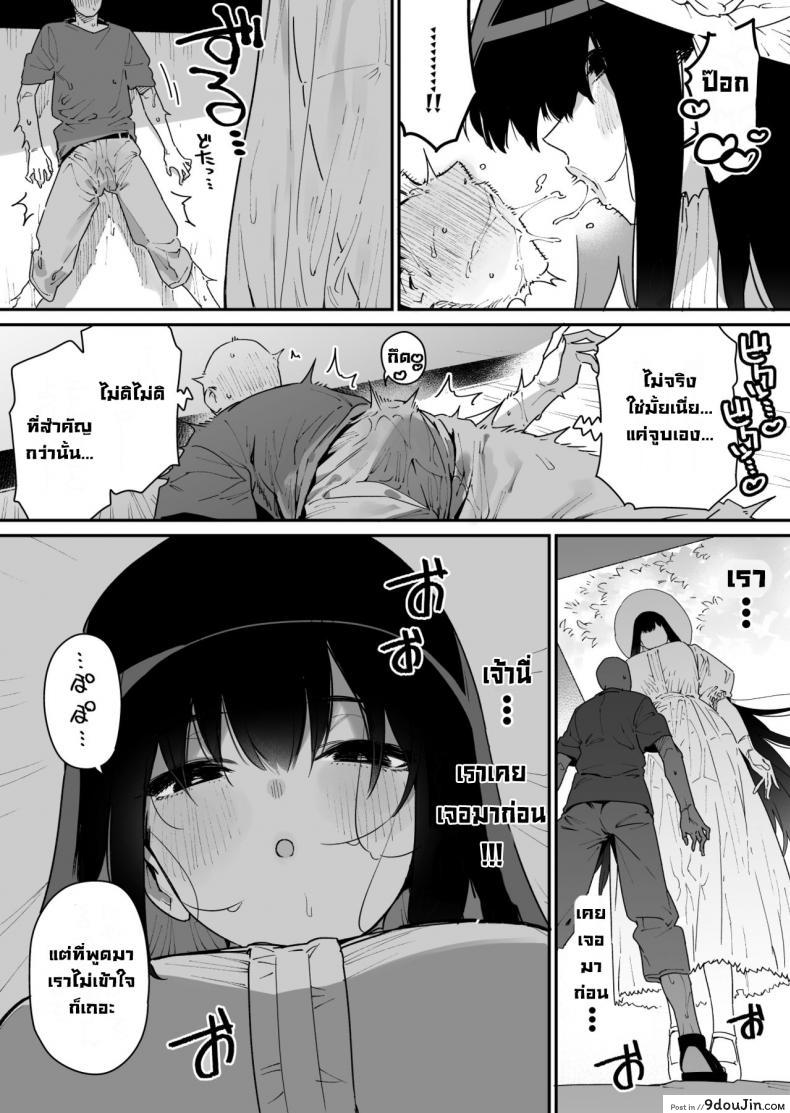 อ่านโดจิน พี่สาวตัวสูง [Gyuutan Teishoku e no Koi] Shigoto o Yameta node Nido to Kicha Dame to Iwareta Inaka ni Kaette kitara Dekkai Onnanoko no Kai ni Mechamecha ni sareru Hanashi Zenpen