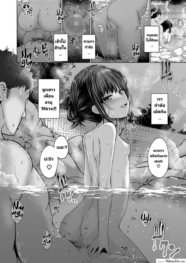 อ่านโดจิน สนใจหนูมากกว่านี้สิ [Kamita] Attention, more more!