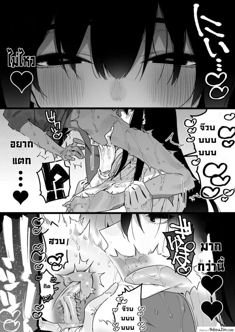 อ่านโดจิน พี่สาวตัวสูง [Gyuutan Teishoku e no Koi] Shigoto o Yameta node Nido to Kicha Dame to Iwareta Inaka ni Kaette kitara Dekkai Onnanoko no Kai ni Mechamecha ni sareru Hanashi Zenpen