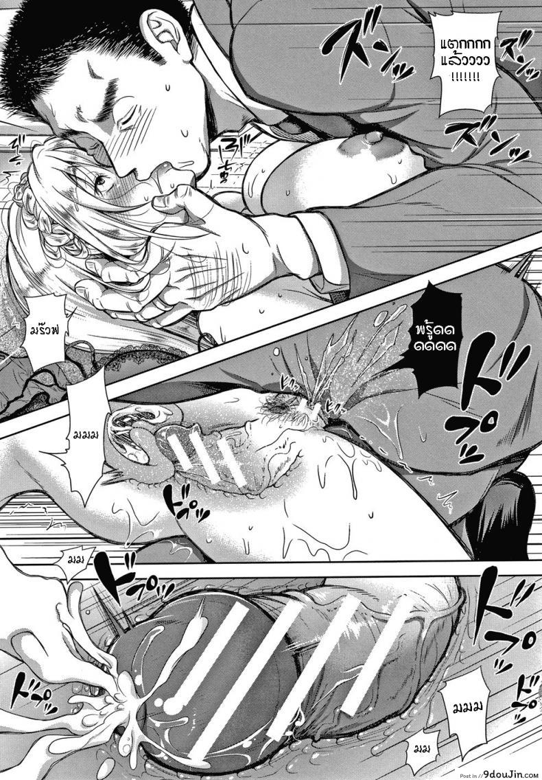 อ่านโดจิน [Shirono Mahiro] Kazoku no Hate - End of a Family (Kono Sukebe ni Shite Kono Sukebe Ari) ภาค 3