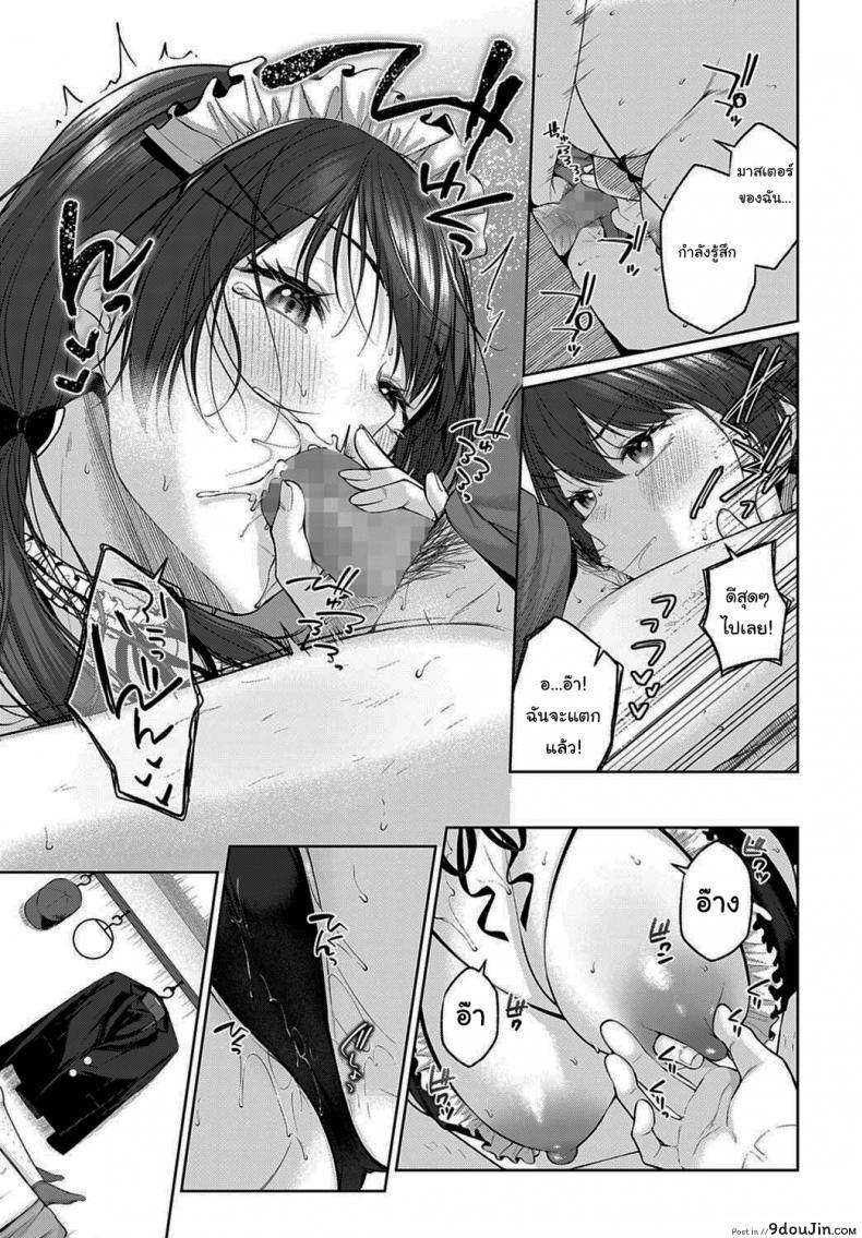 อ่านโดจิน ลองมาแข่งกันดูไหมละ [Yuzuto Sen] Kisekae Battle (COMIC Anthurium 2022-06)