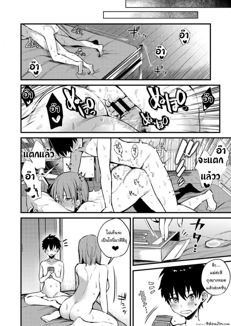 อ่านโดจิน พี่สาวผมเป็นคนเอาแต่ใจ [Kakurenbo (Danimaru)] My older sister only does obscene things