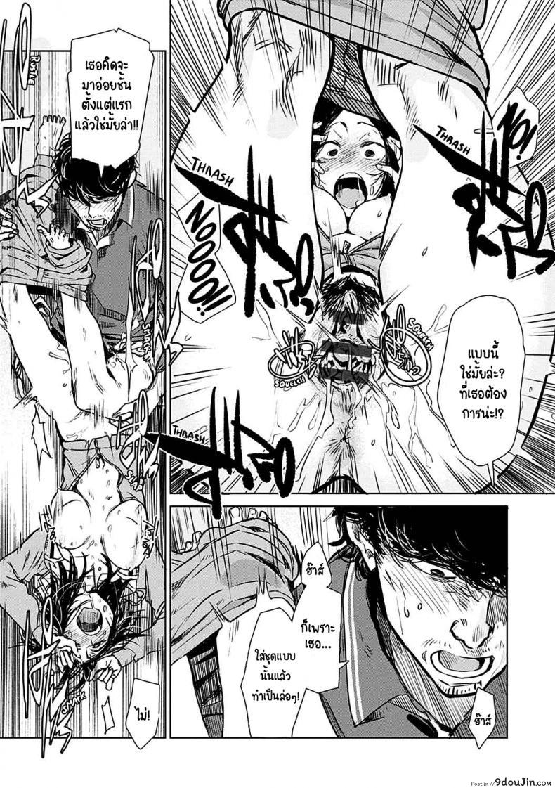 อ่านโดจิน เปลี่ยนไปเยอะ [Ikuhana niro] Aka pg