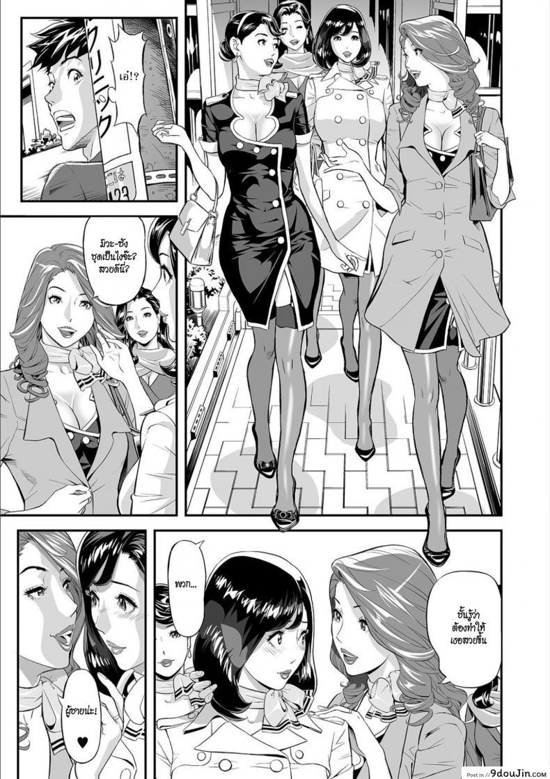 อ่านโดจิน เมื่อผมย่องตามแม่ [Hara Shigeyuki] Mama Moe ~Haha o Bikou Shite Mita Ken~