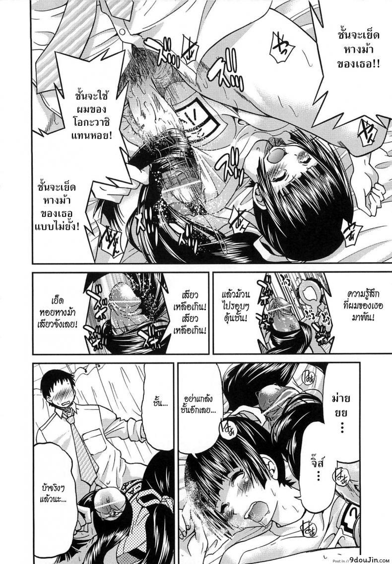 อ่านโดจิน รักสาวผมหางม้า [Inoue Yoshihisa] Sayonara Poni-te-ru