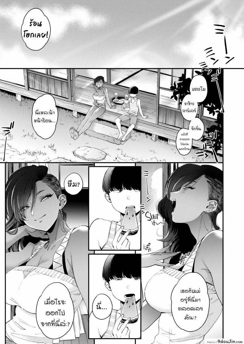 อ่านโดจิน เพื่อนบ้านผมเป็นพี่สาวสายแกลผิวแทน [BUTA] Otonarisan My Neighbor