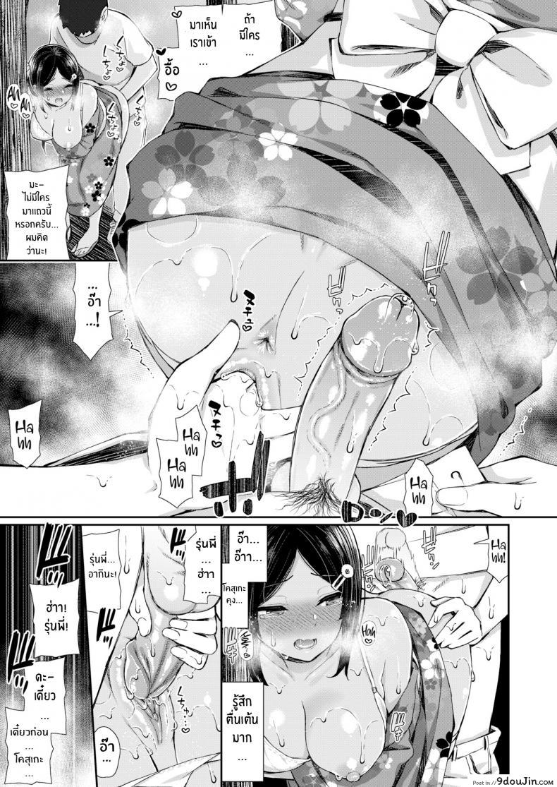 อ่านโดจิน ความทรงจำในหน้าร้อนและใบไม้ร่วง [Izure] Summer Fall Memory ภาค 1