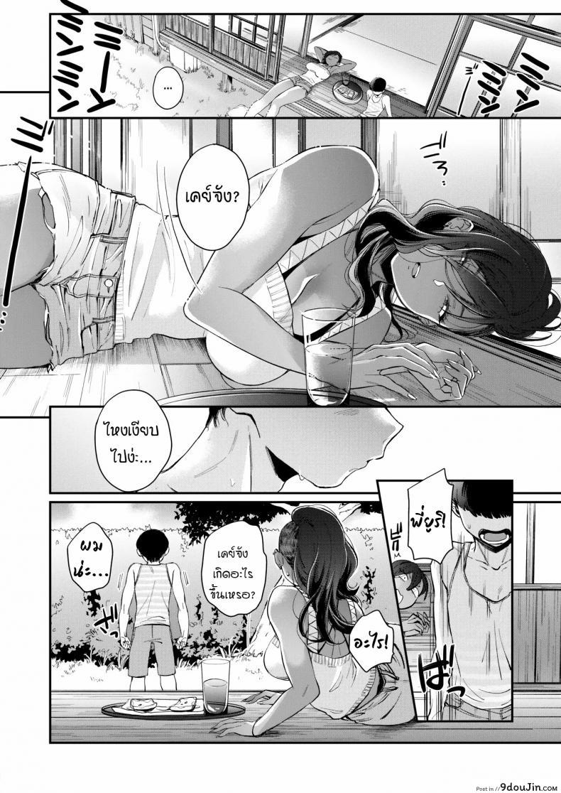 อ่านโดจิน เพื่อนบ้านผมเป็นพี่สาวสายแกลผิวแทน [BUTA] Otonarisan My Neighbor