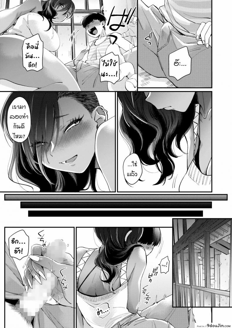 อ่านโดจิน เพื่อนบ้านผมเป็นพี่สาวสายแกลผิวแทน [BUTA] Otonarisan My Neighbor
