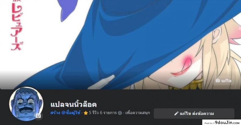 อ่านโดจิน เพื่อนบ้านผมเป็นพี่สาวสายแกลผิวแทน [BUTA] Otonarisan My Neighbor