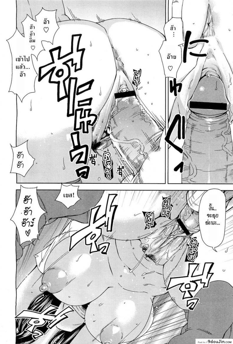 อ่านโดจิน [Ooshima Ryou] LIFE