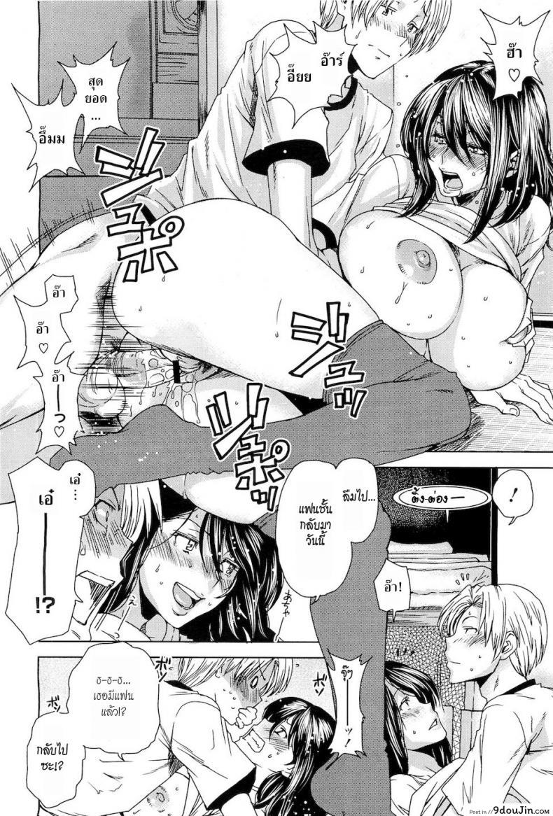 อ่านโดจิน [Ooshima Ryou] LIFE