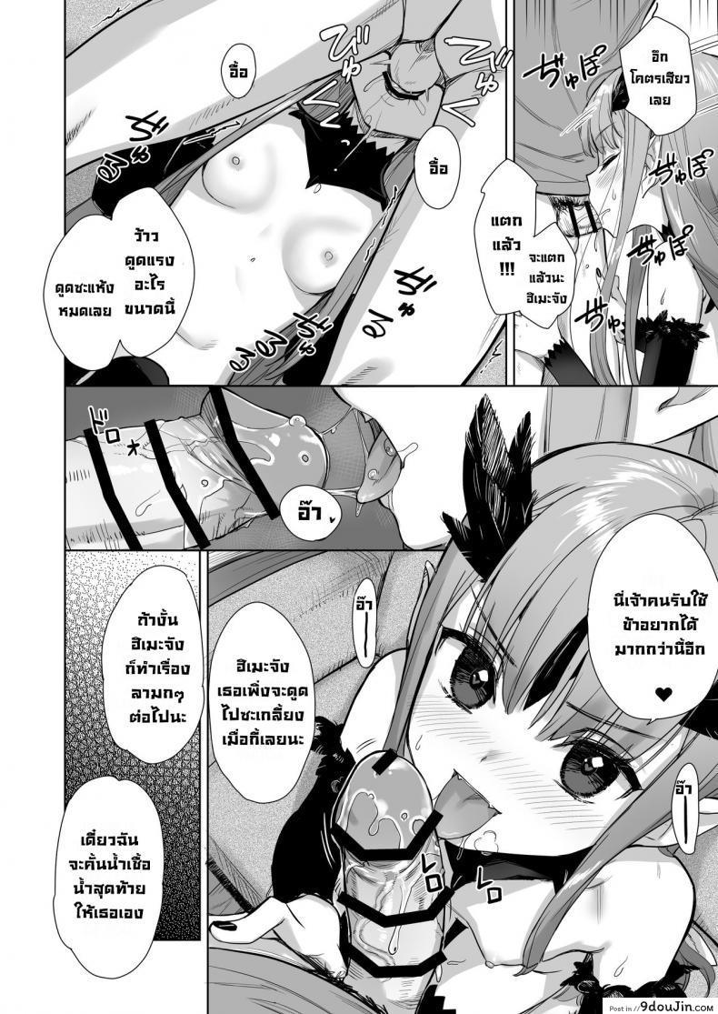 อ่านโดจิน เจ้าหญิงปิศาจอยากได้น้ำเชื้อพลังเวท [Ajisaidenden (Kawakami Rokkaku)] Mazoku no Hime ga Ore no Maryokujiru o Matomete Yamenai Ken