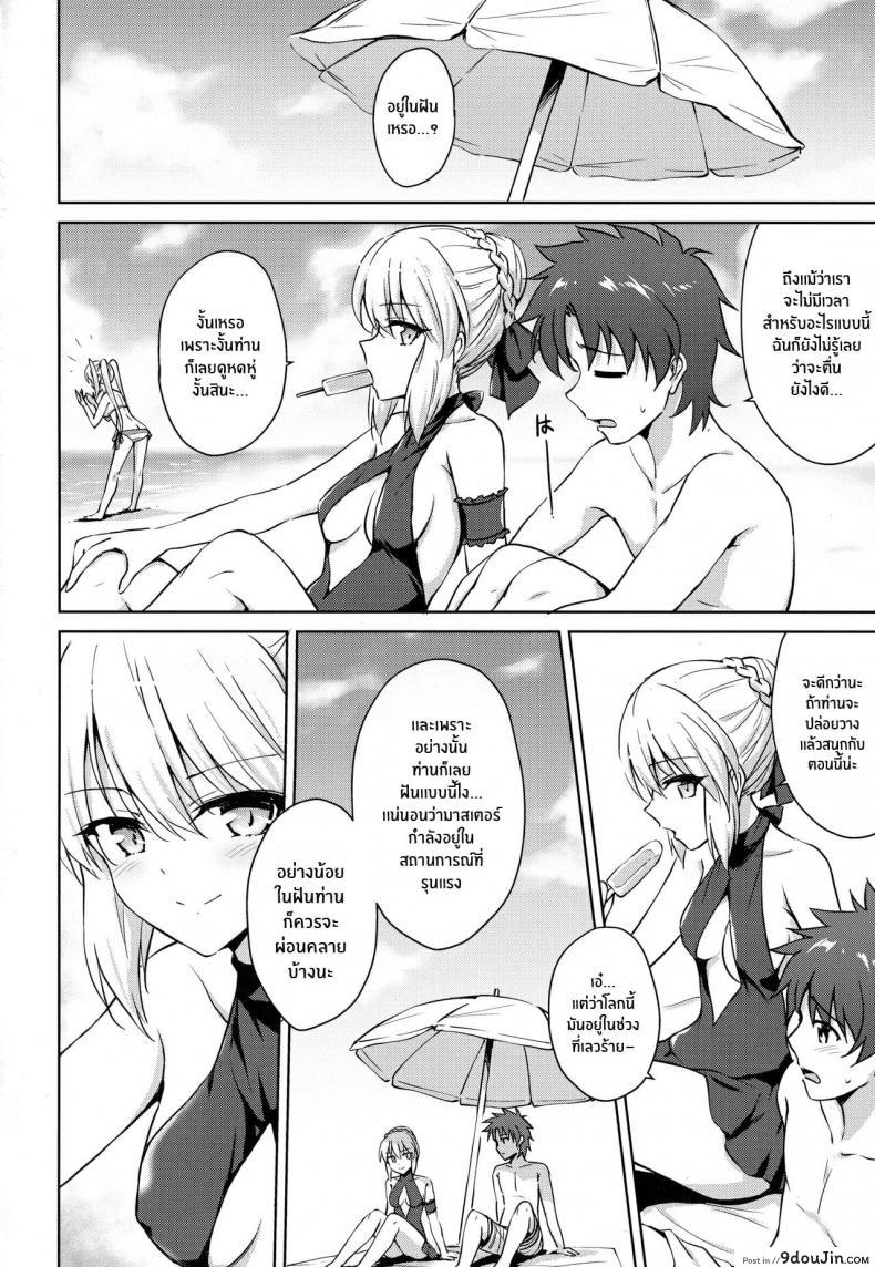 อ่านโดจิน (C94) [54BURGER (Marugoshi)] Nero & Alter (Fate-Grand Order)