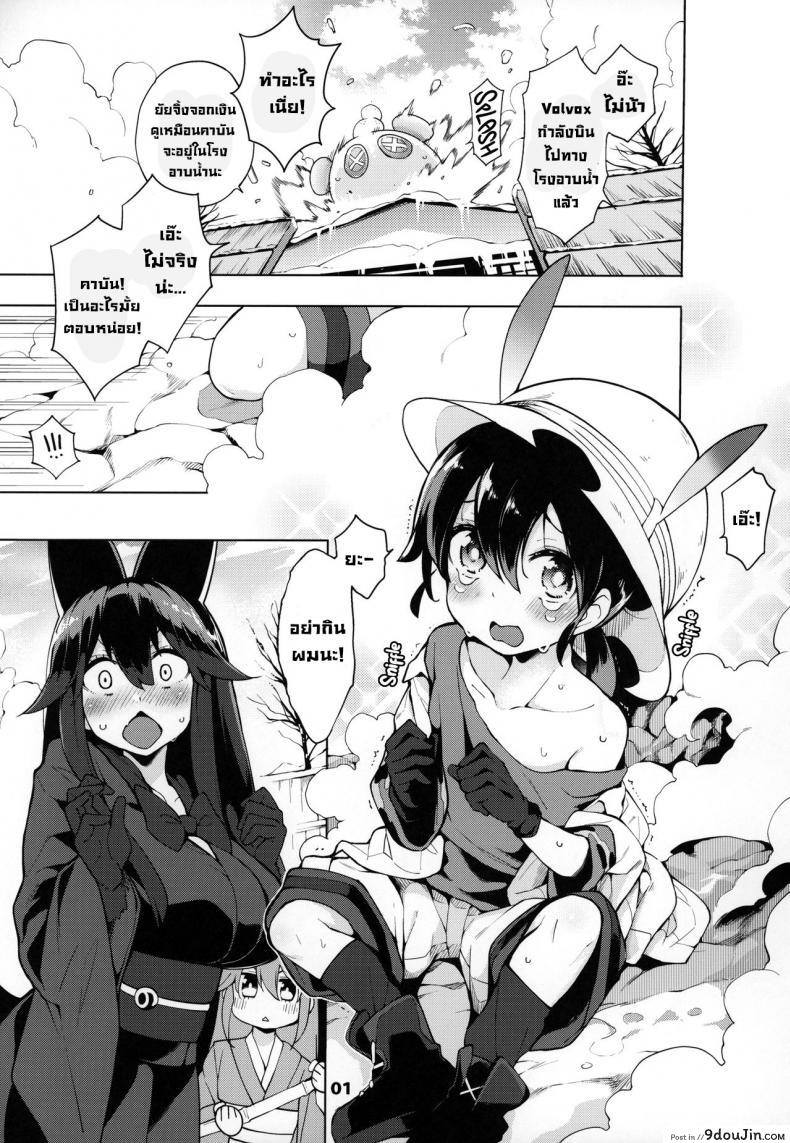 อ่านโดจิน เดี๋ยวพี่สาวจะช่วยนายเอง (C97) [Service Heaven (Hayashi)] Miwaku no Serval Nee-san ~Paradise~ Alluring Serval Nee-san ~Paradise~ (Kemono Friends)