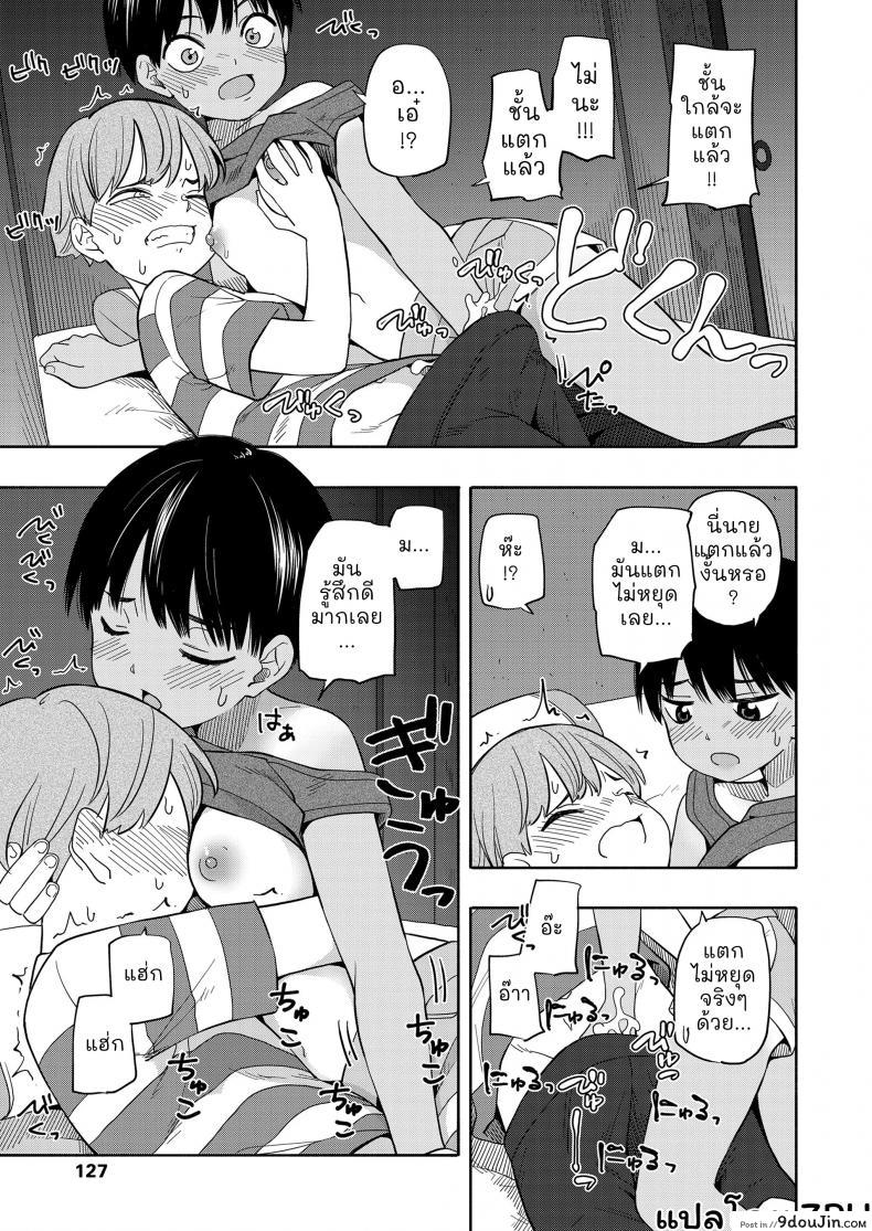 อ่านโดจิน ความทรงจำฤดูร้อน [Kiiroi Tamago] Natsu no Omoide Zenpen - Summer Memories Part One ภาค 1