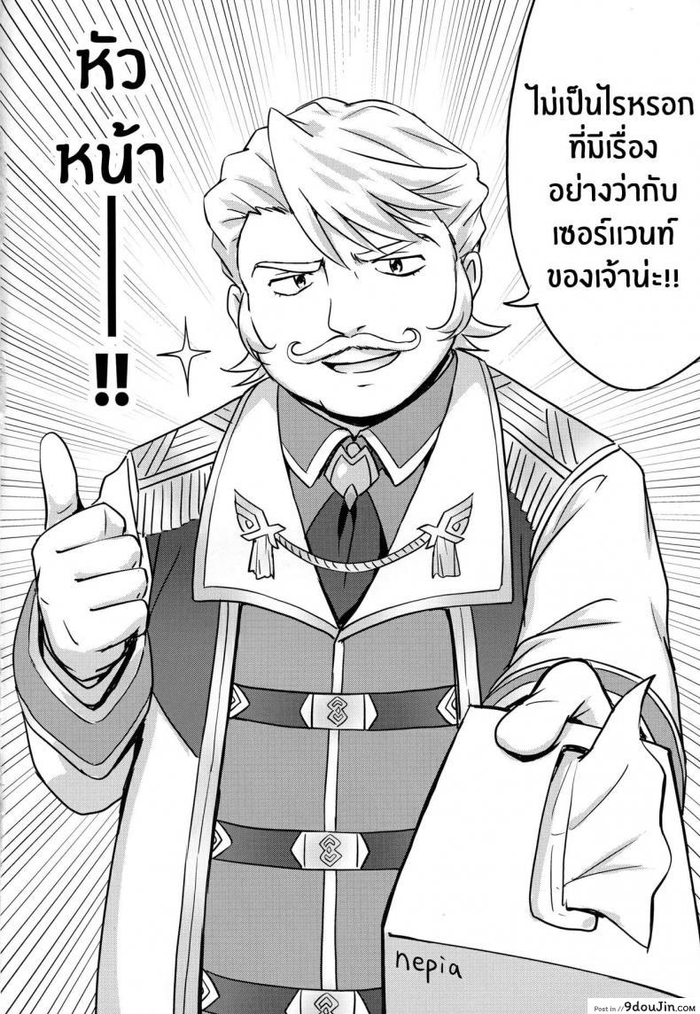 อ่านโดจิน (C94) [54BURGER (Marugoshi)] Nero & Alter (Fate-Grand Order)