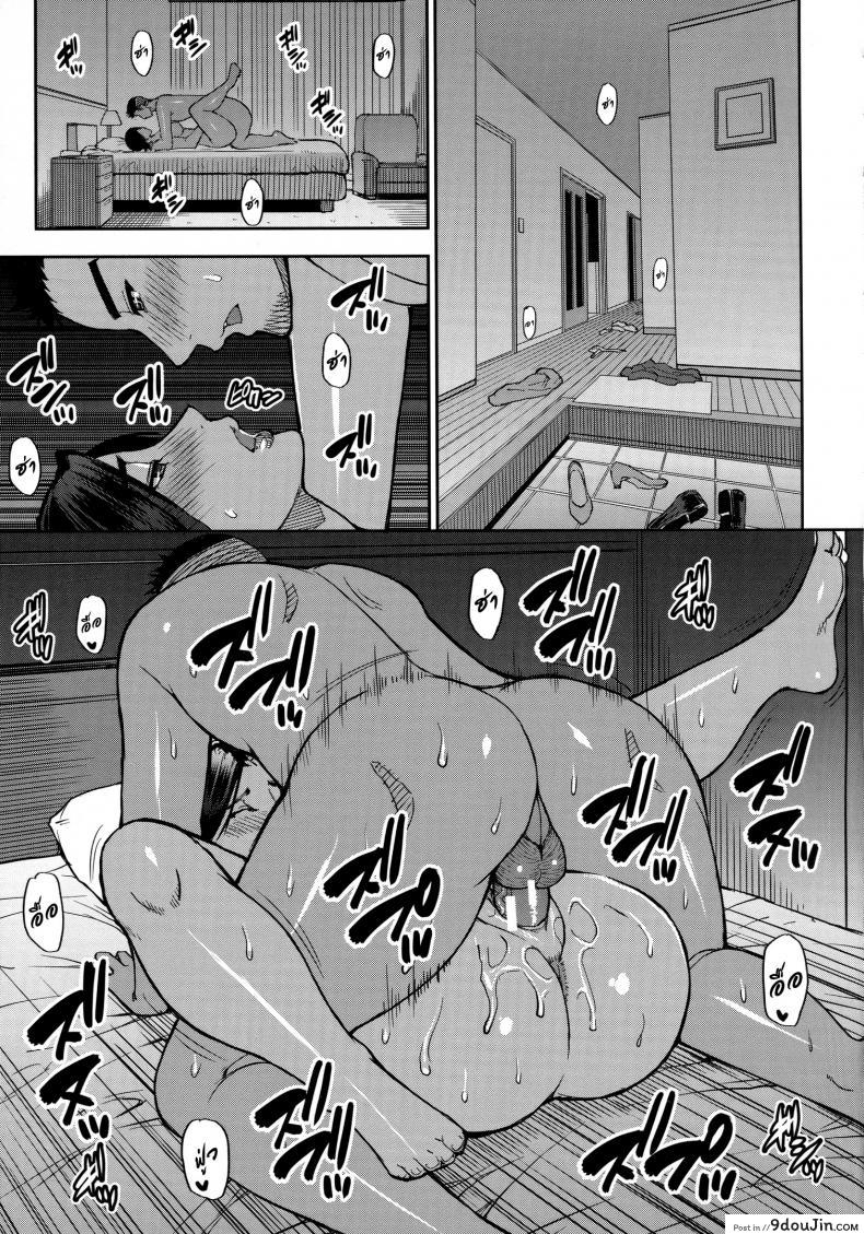 อ่านโดจิน [Shunjou Shuusuke] Anoko no Kawari ni Suki na dake ภาค 3