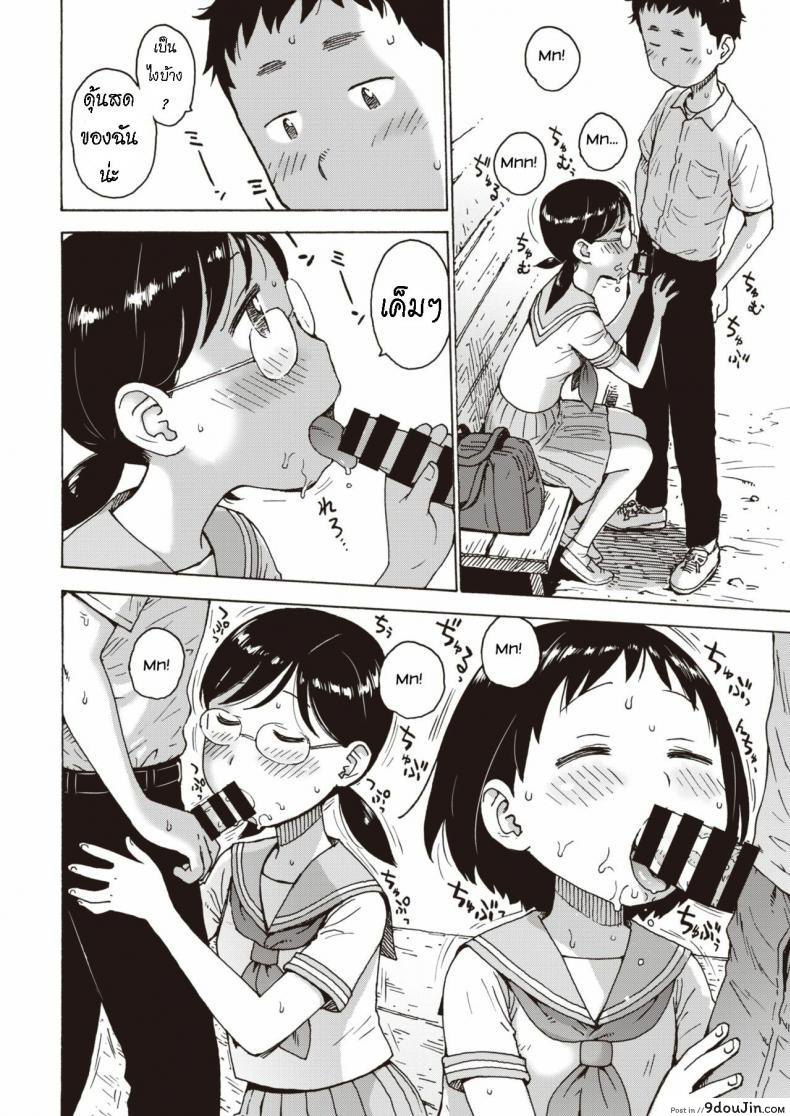 อ่านโดจิน ดุ้นเย็นๆ หรือจะสู้ ดุ้นอุ่นๆ [Karma Tatsurou] Hiyashi Chinpo Chilled Cocks