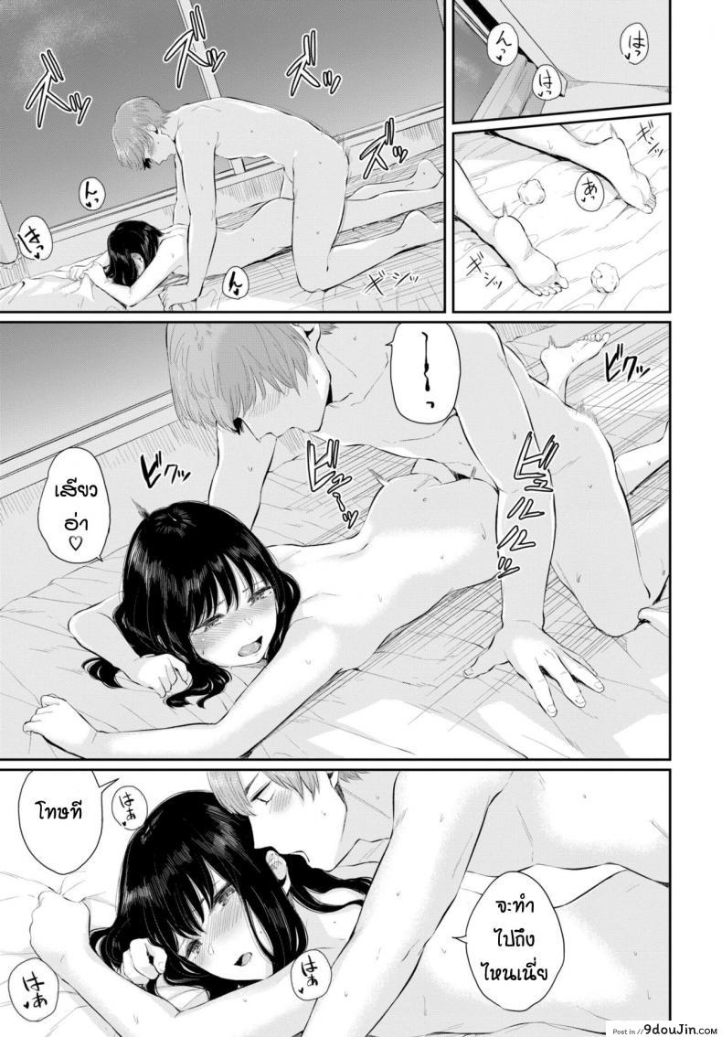 อ่านโดจิน ความในใจของยูกิ [Yamada Yuuya] Yuki Toki ภาค 1