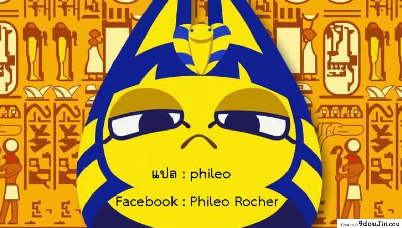 อ่านโดจิน [Emori Uki] Saimin Apuri de Hajimaru Kinshin Kankei