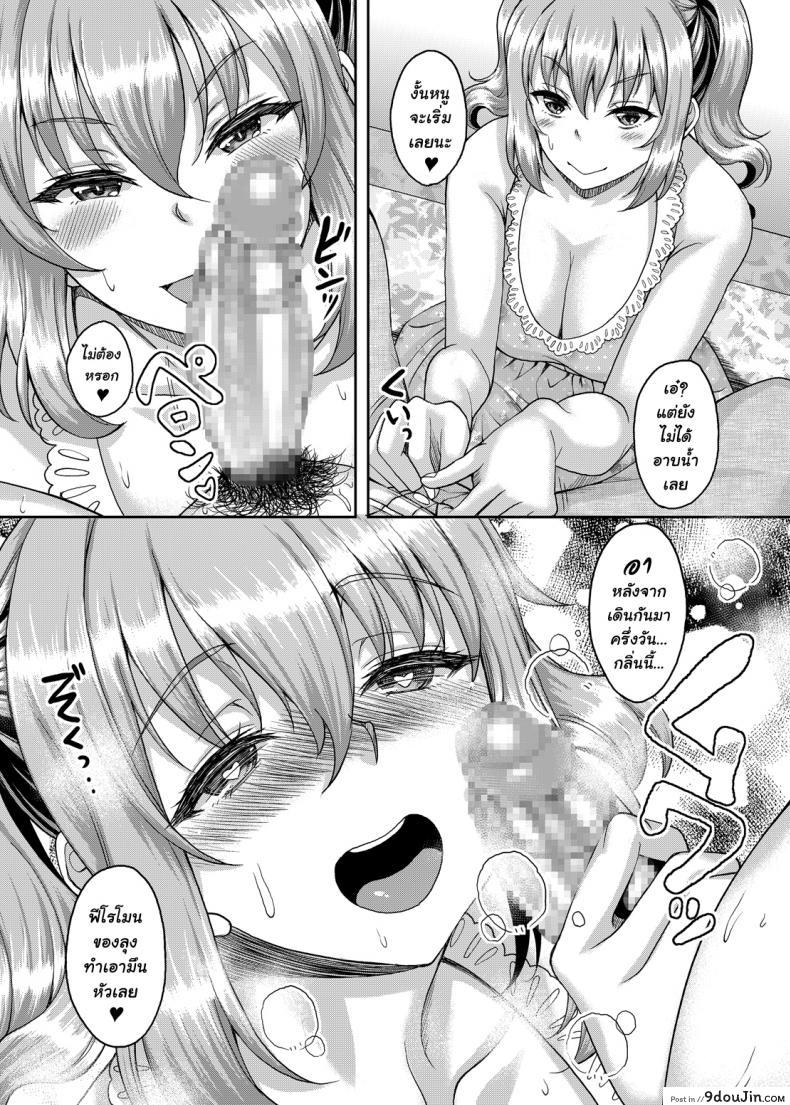 อ่านโดจิน [Studio Aruta (Kusui Aruta)] Loli-gao Kyonyuu JK no Meikko ga Iru Fuuzoku ga Arutte Hontou desu ka ภาค 2