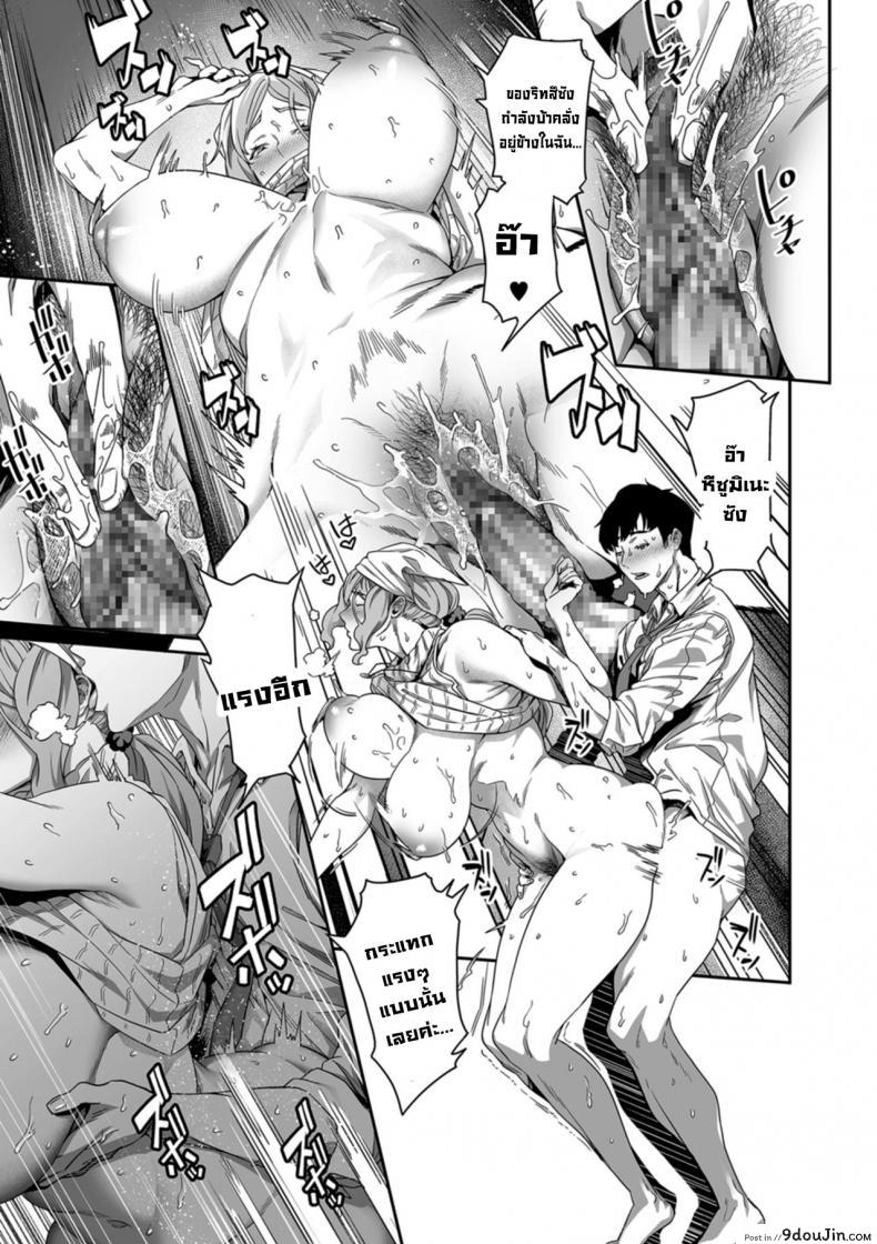 อ่านโดจิน ความปรารถนาในทุกๆวัน 1 [Ion] Nozonde ita Nichijou 1 Desired Everyday 1 ภาค 1