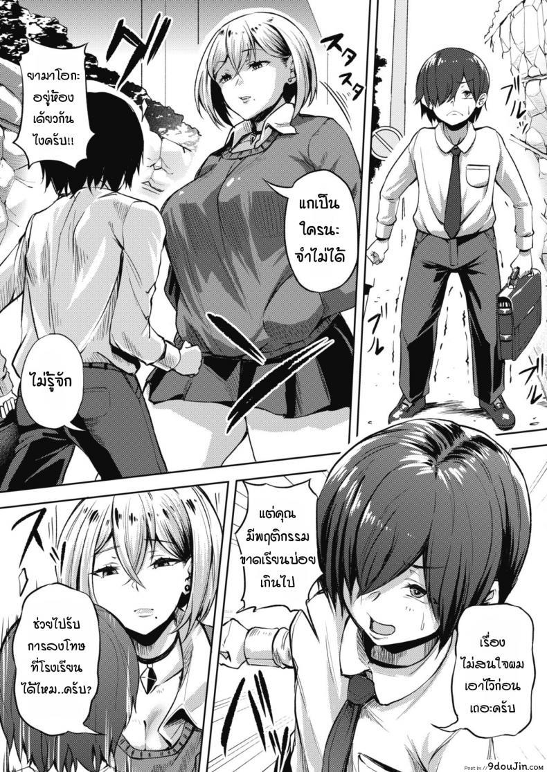 อ่านโดจิน พบรักกับแกลในเลิฟโฮเทล [Nusmusbim] Bitch gal H in love hotel