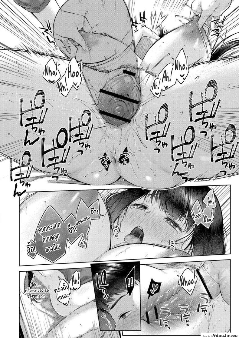 อ่านโดจิน ปัดเป่าสิ่งชั่วร้าย [Yuzuto Sen] Kyoun Pick Up Misfortune Pick Up