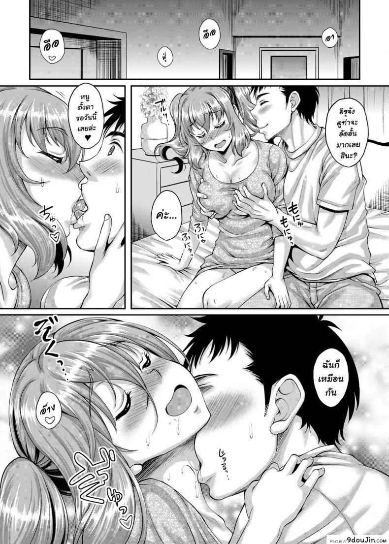อ่านโดจิน [Studio Aruta (Kusui Aruta)] Loli-gao Kyonyuu JK no Meikko ga Iru Fuuzoku ga Arutte Hontou desu ka ภาค 3