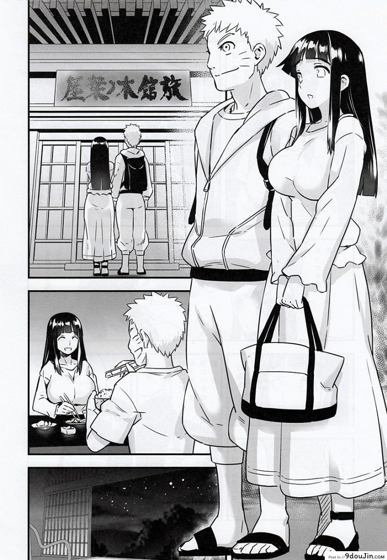 อ่านโดจิน ความผูกพันธ์ที่แสนสุข [774 House (774)] Attaka Uzumaki | Warm Whirlpool (Naruto) ภาค 1