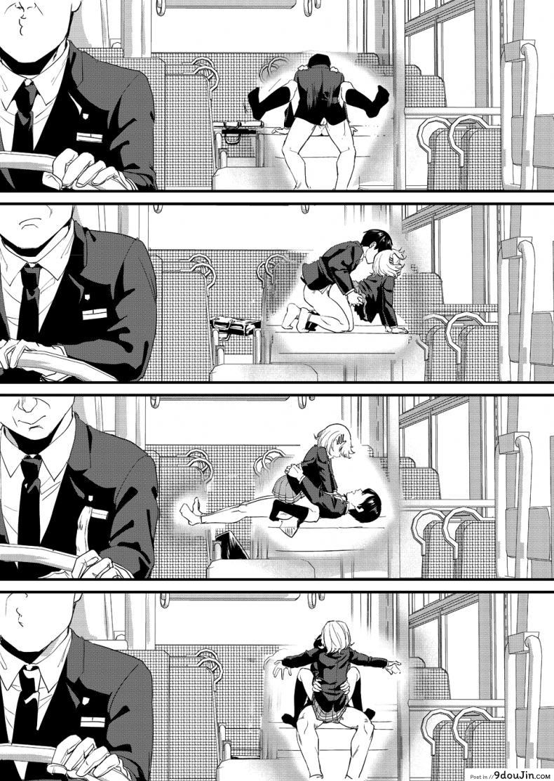 อ่านโดจิน [Bonhoban (Bon Ho)] Galko wa Bus de Zecchouchuu