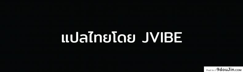 อ่านโดจิน [Bonhoban (Bon Ho)] Galko wa Bus de Zecchouchuu