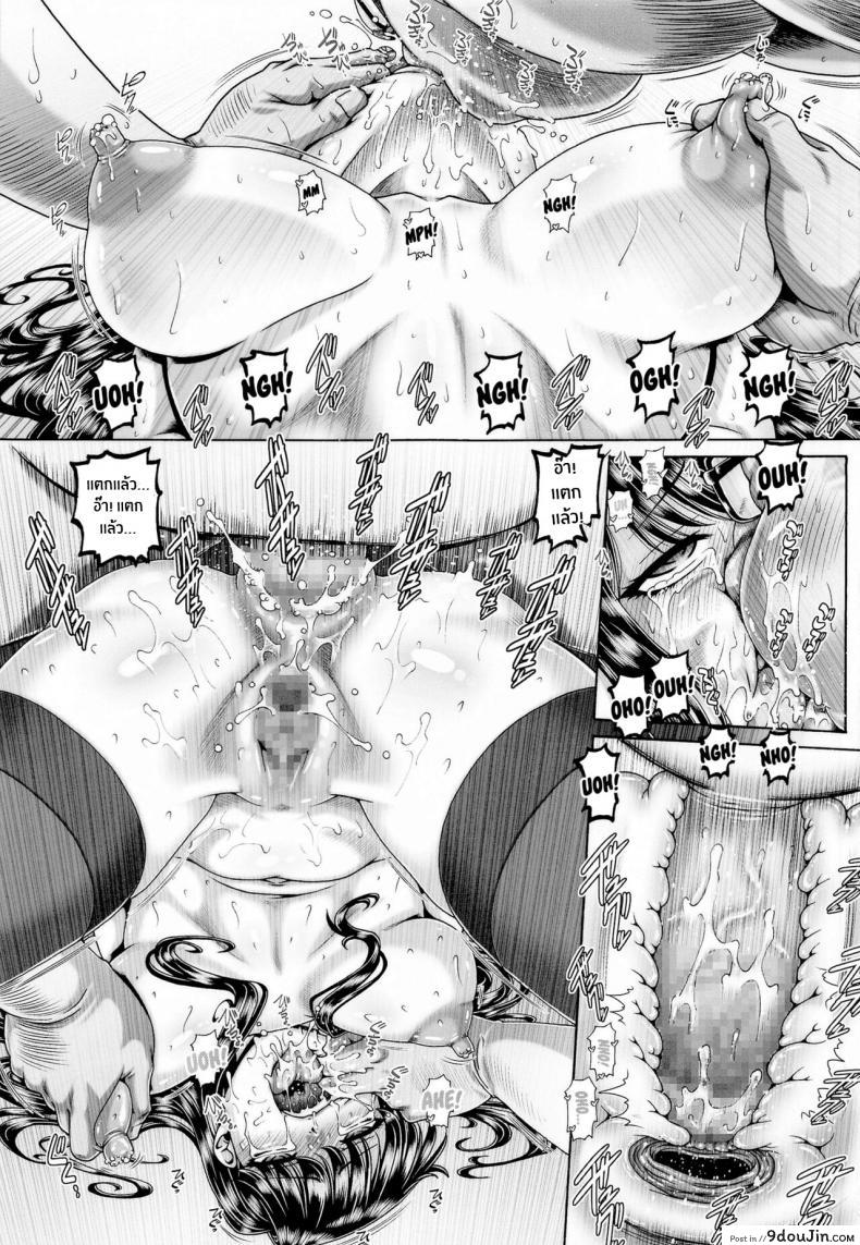 อ่านโดจิน ความลับของโฉมงาม(C99) [Daihonei (TYPE 90)] EMPIRE HARD CORE 2021 WINTER (Komi-san wa Komyushou Desu )