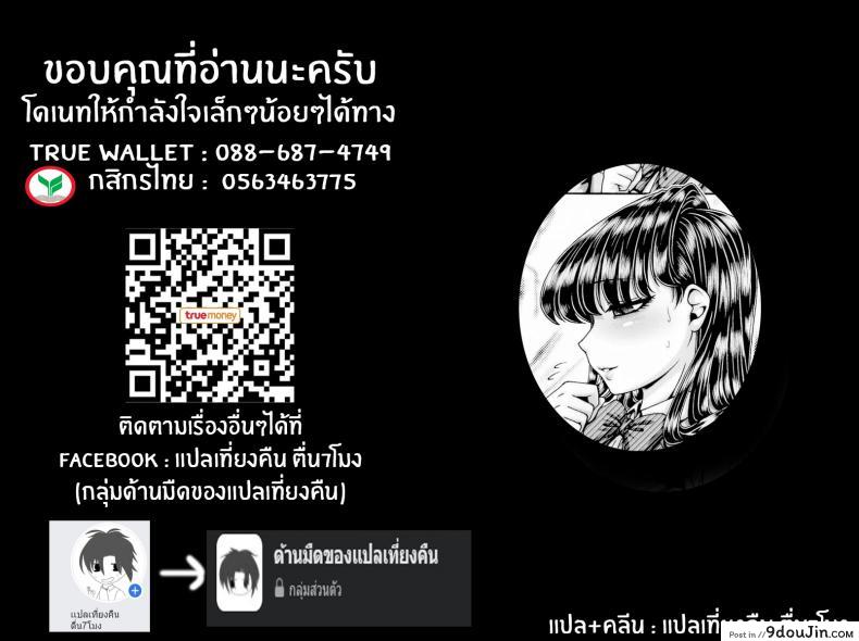 อ่านโดจิน ความลับของโฉมงาม(C99) [Daihonei (TYPE 90)] EMPIRE HARD CORE 2021 WINTER (Komi-san wa Komyushou Desu )