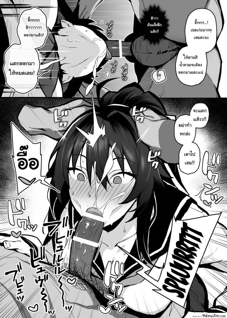 อ่านโดจิน เดี๋ยวจะช่วยฝึกพี่นายให้เอง [Gahahahahahaha! (Sekai Ichii)] Aniki ni Tabetsukusareta Ore no Kanojo My Older Brother Fucked My Girlfriend Like Crazy