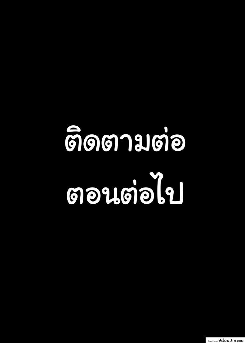 อ่านโดจิน เดี๋ยวจะช่วยฝึกพี่นายให้เอง [Gahahahahahaha! (Sekai Ichii)] Aniki ni Tabetsukusareta Ore no Kanojo My Older Brother Fucked My Girlfriend Like Crazy