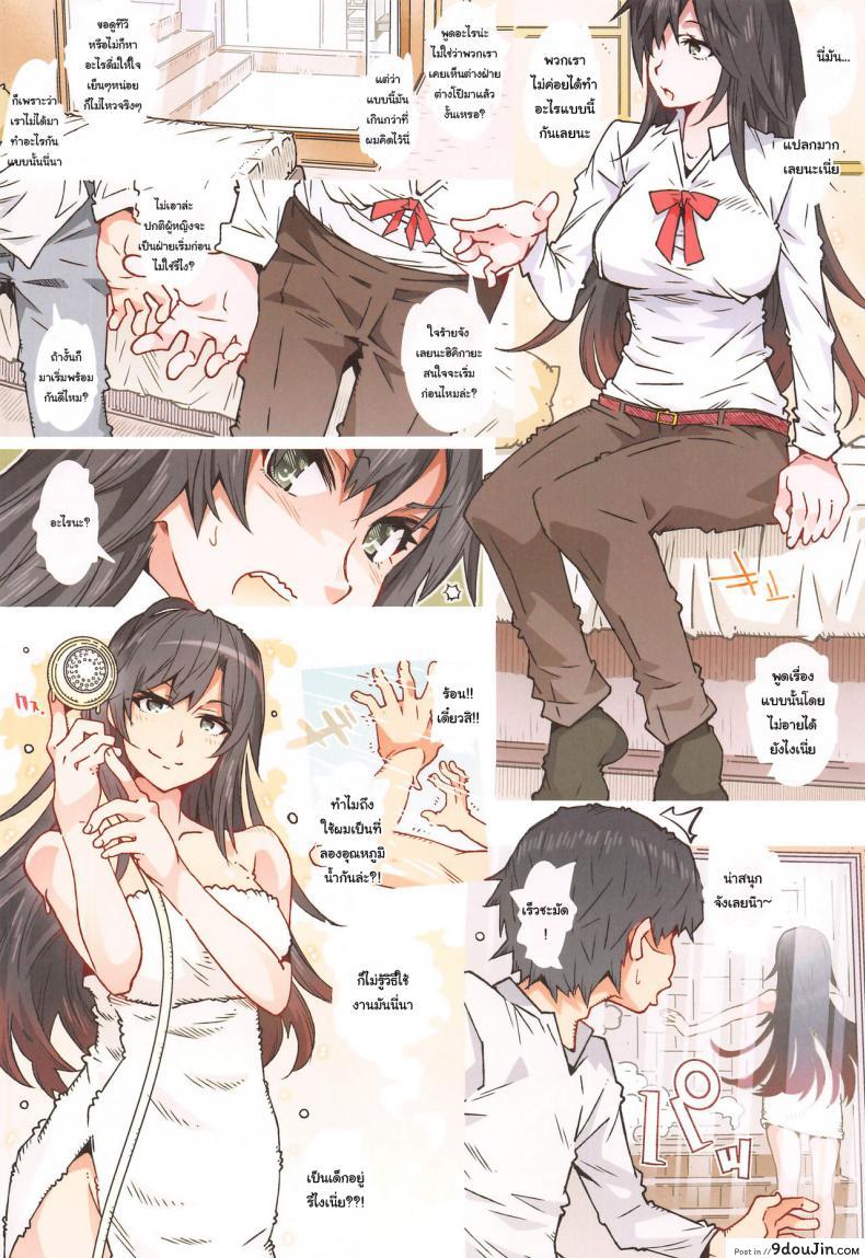 อ่านโดจิน กะแล้วชีวิตวัยรุ่นของผมต้องไม่ง่ายสักนิด [RPG COMPANY 2 (Toumi Haruka)] HOME Ko tte Dou -Hiratsuka Shizuka- (Yahari Ore no Seishun Love Come wa Machigatteiru)