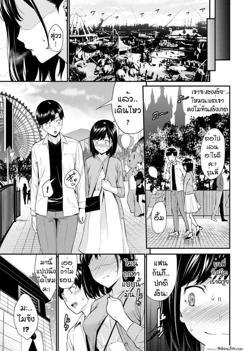 อ่านโดจิน เก็บอาการไม่อยู่ [Wabara Hiro] Hatsujou Kuukan