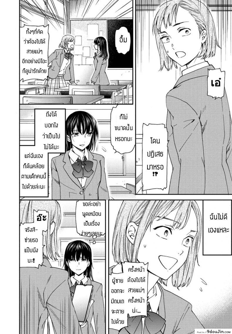 อ่านโดจิน ของแบบนี้ห้ามใจไม่ได้ [Cuvie] Broker